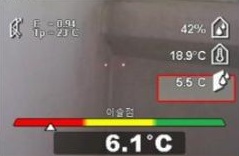 실제 보고서 측정 이미지. 침실 1 발코니의 표면온도 6.1℃, 이슬점 5.5℃, 상대습도 42%, 공기온도 18.9℃ 표시를 보존했습니다. 창고장 내부를 직접 측정한 값은 아닙니다.