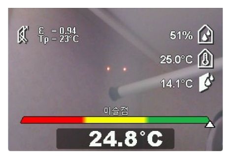 같은 세대의 실제 보고서 측정 캡처입니다. 표면온도 24.8℃ / 이슬점 14.1℃ / 공기온도 25.0℃ / 상대습도 51%. 창틀 고정 강도를 직접 측정한 값은 아닙니다.