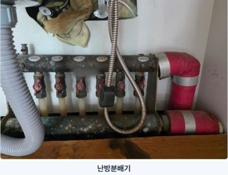 실제 완료 보고서의 난방분배기 사진과 위치 표기 발췌입니다. 기록자 이름과 제품 표시는 제외하고 부식·석출물·물자국은 보존했습니다.